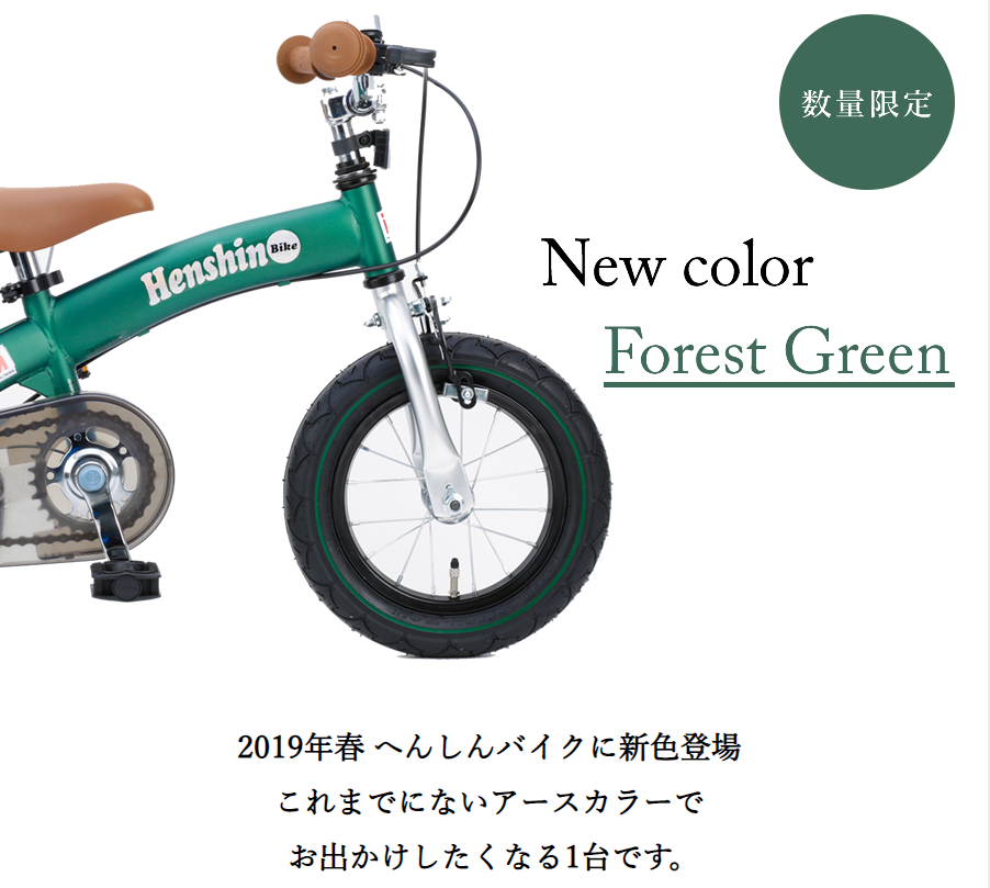 へんしんバイク 水色 - 愛知県の家具